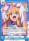  SKNK/001T-005 TD 私しかいない！ こしたん 
