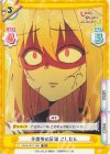  SKNK/001T-006 TD 予想外の反撃 こしたん 