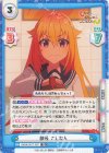  SKNK/001T-007 TD 部長 こしたん 