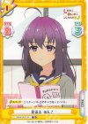  SKNK/001T-011 TD 見送る あんこ 