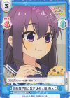  SKNK/001T-012 TD 自家製きのこ炊き込みご飯 あんこ 