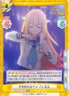  SKNK/001T-020 TDR それゆけ元ヤン こしたん 
