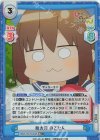  SKNK/001B-004S RR+ 助太刀 のこたん 