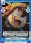  SKNK/001B-006S RR+ 特訓中 のこたん 