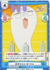 SKNK/001B-014 C 苦手なもの のこたん 