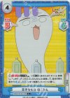  SKNK/001B-014S C+ 苦手なもの のこたん 