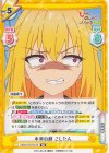  SKNK/001B-019 RR 本来の顔 こしたん 