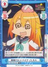  SKNK/001B-023 R 崩壊するユートピア こしたん 