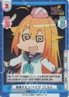  SKNK/001B-023S R+ 崩壊するユートピア こしたん 