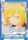  SKNK/001B-029 C ヤンキーのお姉さん こしたん 