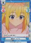  SKNK/001B-030S C+ 勉強中 こしたん 