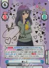 SKNK/001B-031SP SP あんこ（サイン入り）