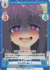  SKNK/001B-038S R+ 下心全開 あんこ 