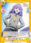  SKNK/001B-040 C あなたは所詮遊び あんこ 