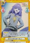  SKNK/001B-040S C+ あなたは所詮遊び あんこ 