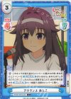  SKNK/001B-043 C アナウンス あんこ 