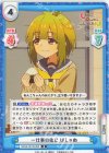  SKNK/001B-050 R 一仕事の後に ばしゃめ 