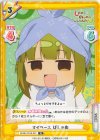  SKNK/001B-051 R マイペース ばしゃめ 