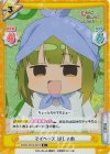  SKNK/001B-051S R+ マイペース ばしゃめ 