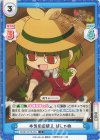  SKNK/001B-054 C 本気の田植え ばしゃめ 