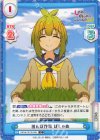  SKNK/001B-056 C 田んぼ作業 ばしゃめ 