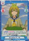  SKNK/001B-056S C+ 田んぼ作業 ばしゃめ 