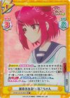  SKNK/001B-060S RR+ 運命の出会い ねこちゃん 
