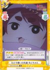  SKNK/001B-063 R たどり着いた結論 ねこちゃん 