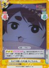  SKNK/001B-063S R+ たどり着いた結論 ねこちゃん 