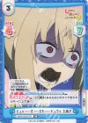  SKNK/001B-071 RR ヒュッ……す……すみ……ヒュウッ たぬき 