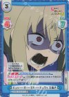  SKNK/001B-071S RR+ ヒュッ……す……すみ……ヒュウッ たぬき 