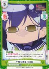  SKNK/001B-087 R 不穏な視線 つばめ 