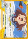  SKNK/001B-098 Re 日野南高校爆発事故 
