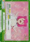  SKNK/001B-102S Re+ か……っ！かわいい…… 