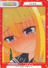  SKNK/001B-P003 P こしたん 