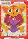  SKNK/001B-P006 P ねこちゃん 