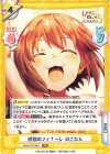  SKNK/PR-0001 PR 感動のフィナーレ のこたん 