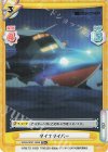  SSSS/002T-003S TD+ ダイナダイバー 