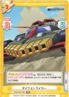  SSSS/002T-006 TD ダイナストライカー 