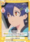  SSSS/002B-036 C 上空から捜索 蓬 