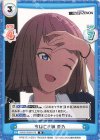  SSSS/002B-076 R 今は亡き姉 香乃 