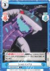  SSSS/002B-077 C シャルバンデス 