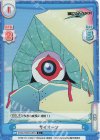  SSSS/002B-083S C+ ザイオーン 