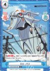  SSSS/002B-086 C ガルニクス 