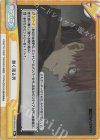 SSSS/002B-091S Re+ 熱く滾る男