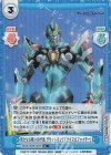  SSSS/003B-002S R+ 新たなる戦いの予感 グリッドマン(プライマルファイター) 