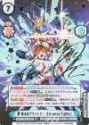 Reバース SSSS/003B-003 響 裕太&グリッドマン (Universe