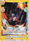 SSSS/003B-021S R+ なにができる フルパワーグリッドナイト 
