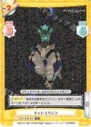  SSSS/003B-028 R マッドオリジン 