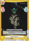  SSSS/003B-028S R+ マッドオリジン 
